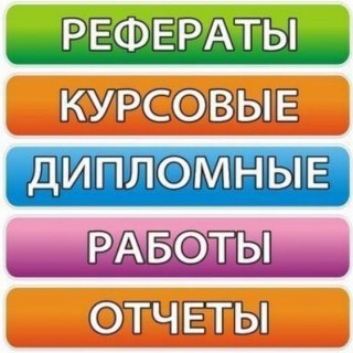 под заказ