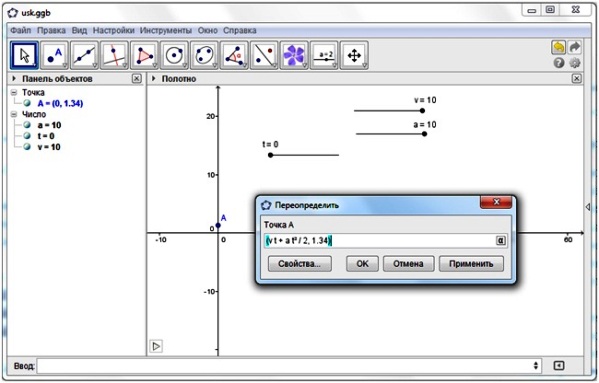 geogebra